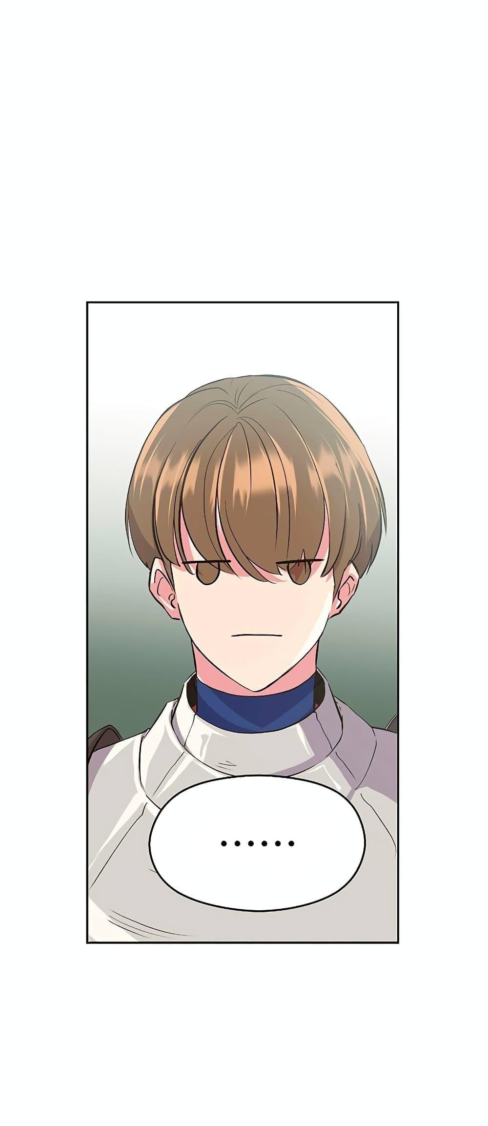 Archmage Transcending Through Regression ตอนที่ 4 หน้า 55