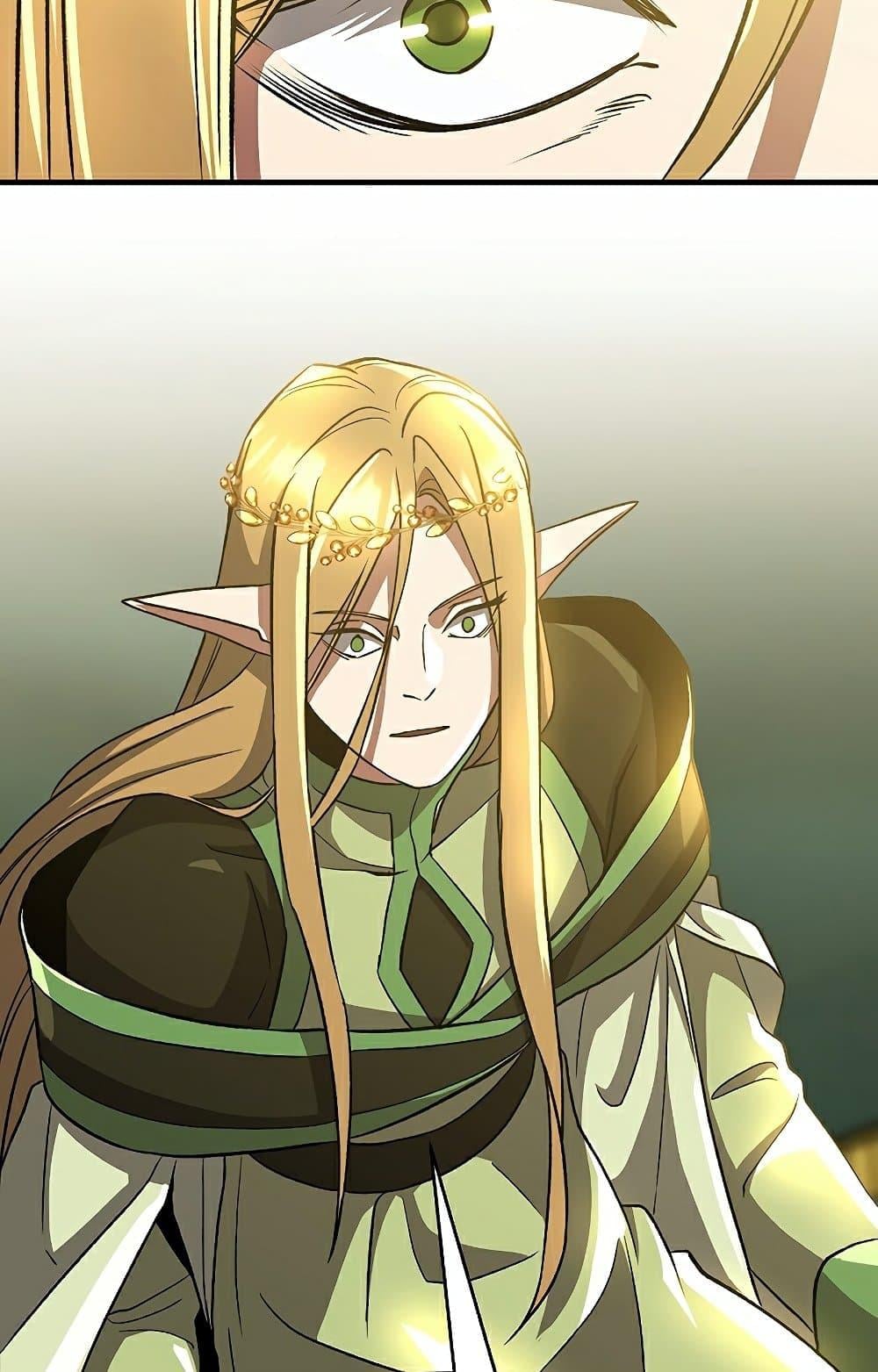 Archmage Transcending Through Regression ตอนที่ 40 หน้า 15