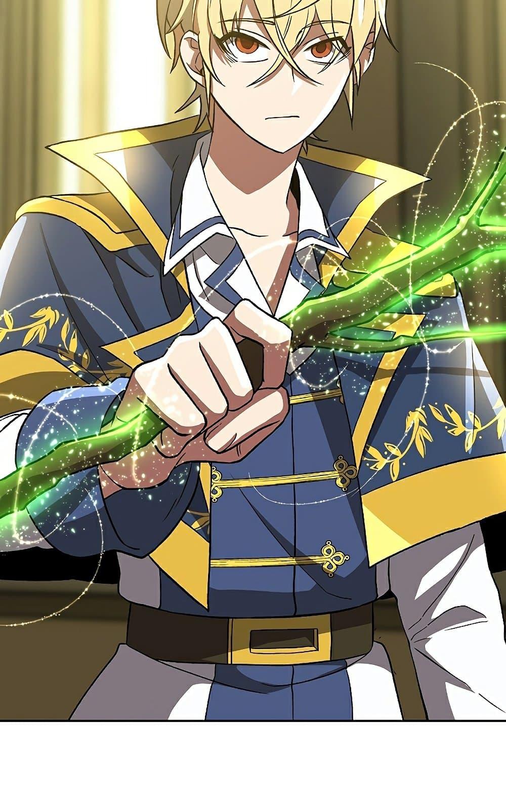 Archmage Transcending Through Regression ตอนที่ 40 หน้า 17