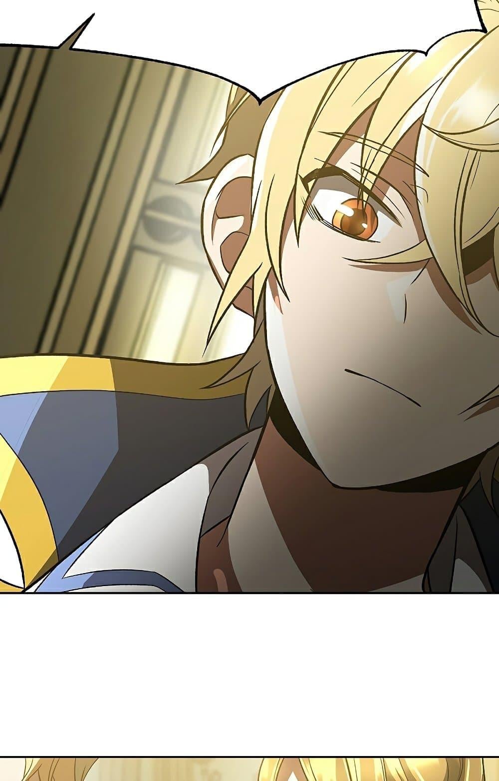 Archmage Transcending Through Regression ตอนที่ 40 หน้า 25