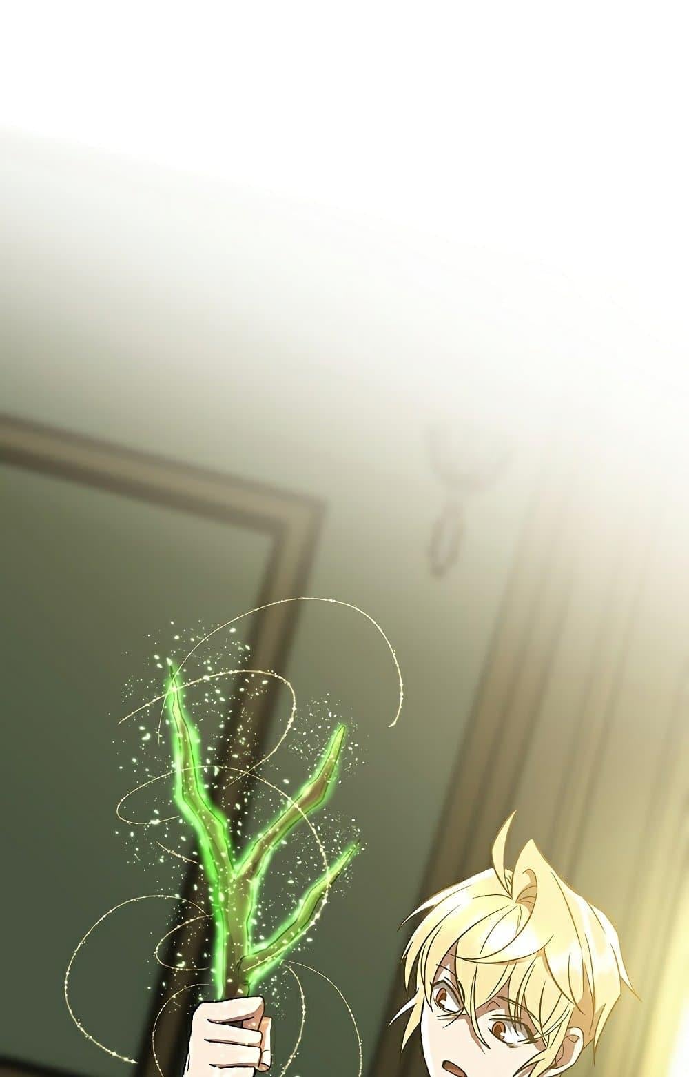 Archmage Transcending Through Regression ตอนที่ 40 หน้า 28