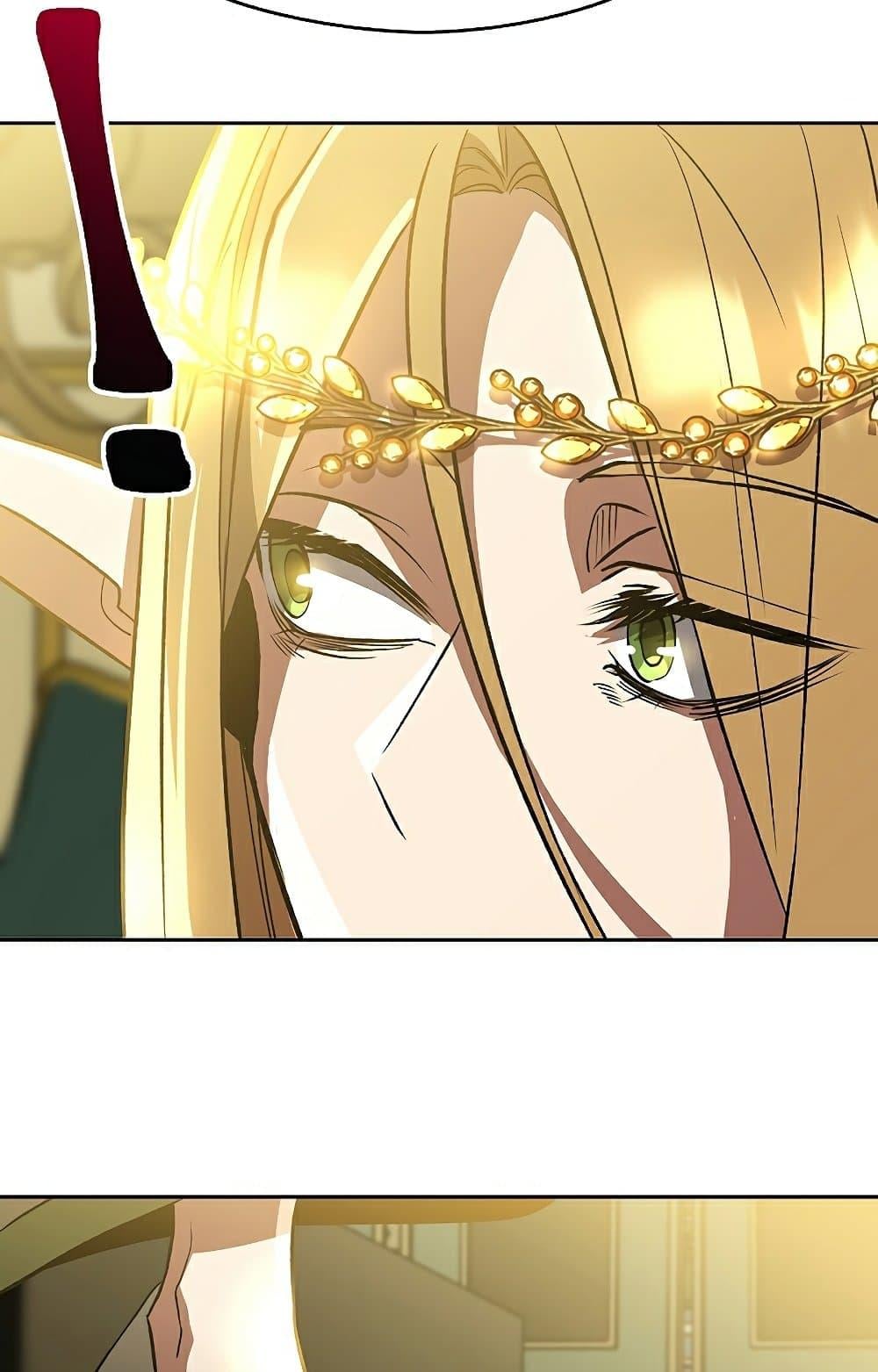 Archmage Transcending Through Regression ตอนที่ 40 หน้า 7