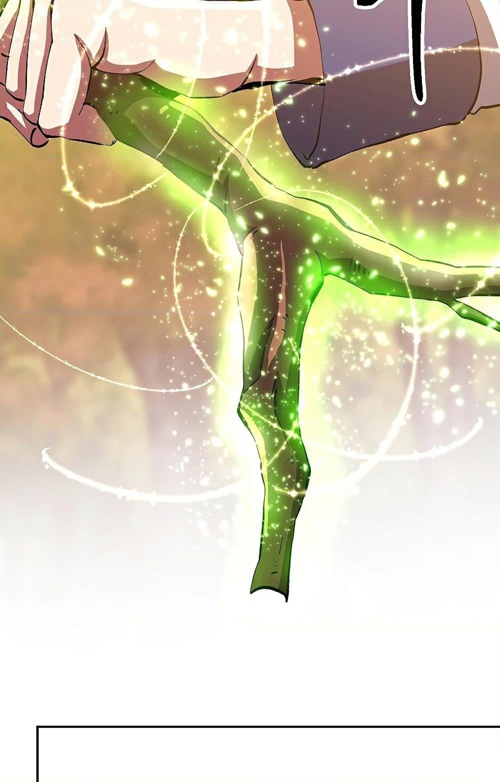 Archmage Transcending Through Regression ตอนที่ 40 หน้า 74