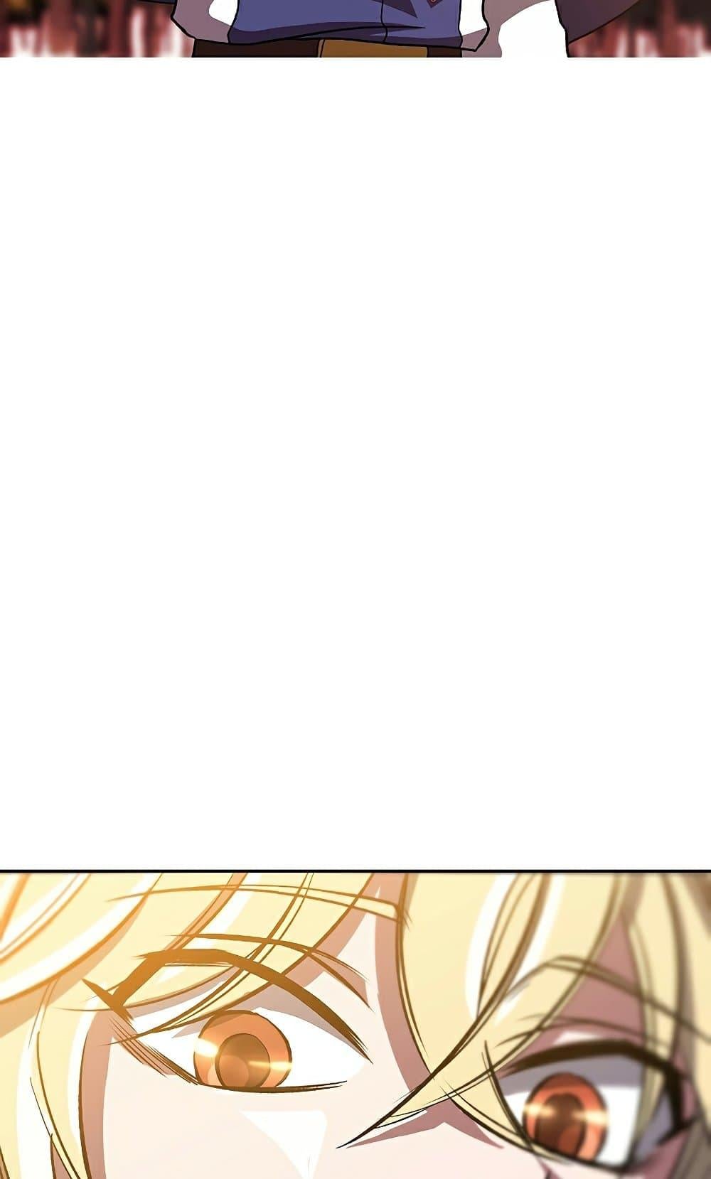 Archmage Transcending Through Regression ตอนที่ 41 หน้า 10