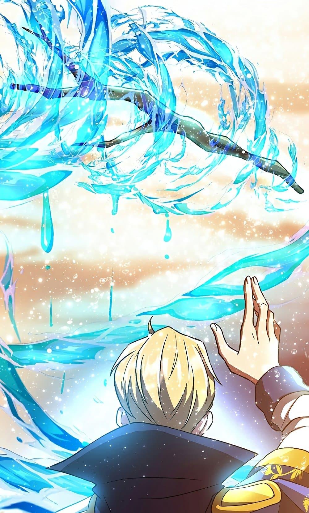 Archmage Transcending Through Regression ตอนที่ 41 หน้า 18