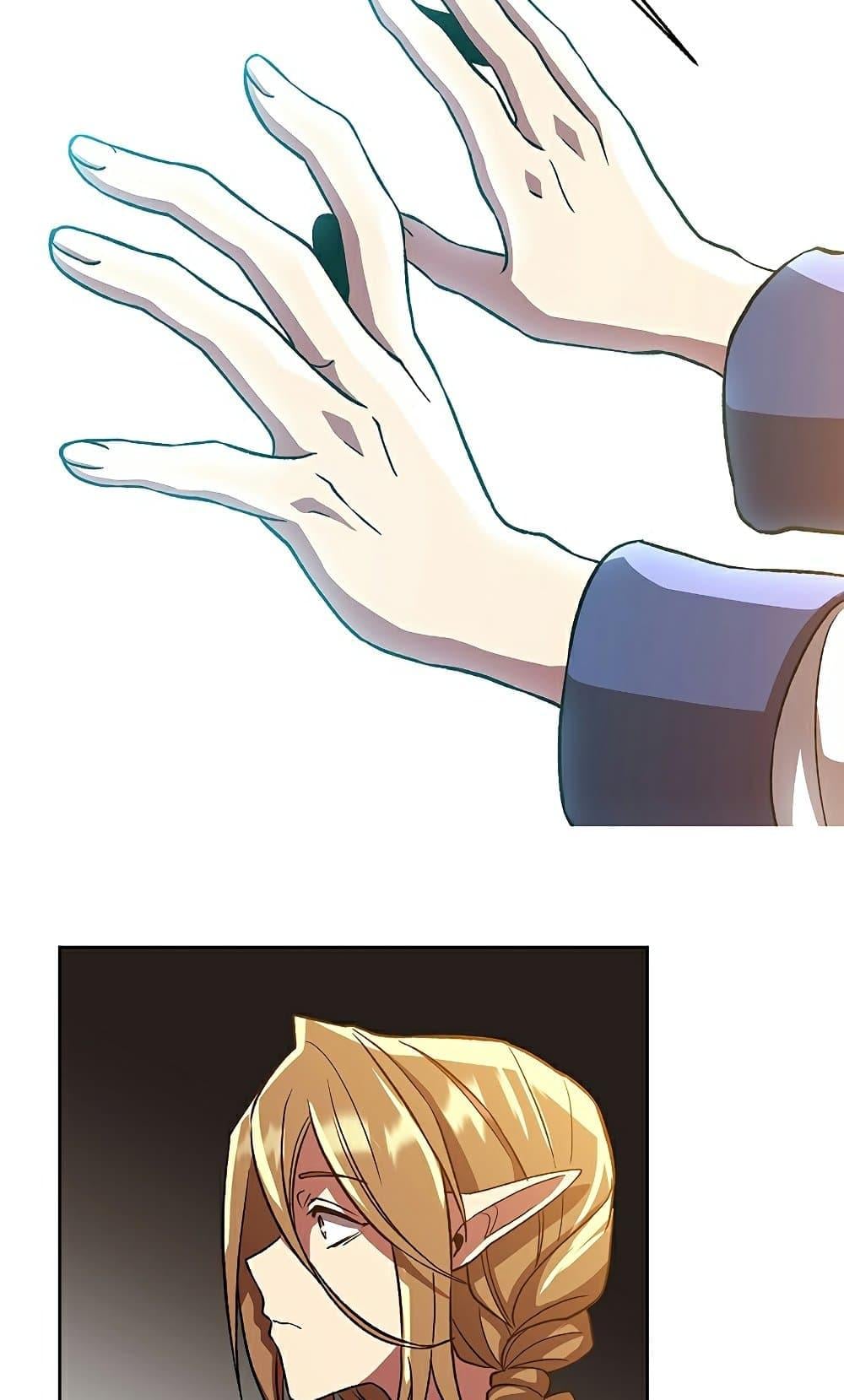 Archmage Transcending Through Regression ตอนที่ 41 หน้า 33