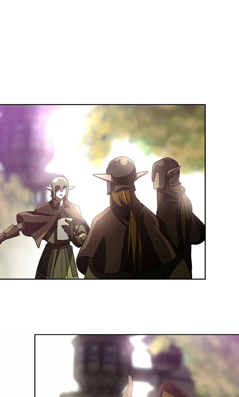 Archmage Transcending Through Regression ตอนที่ 41 หน้า 39