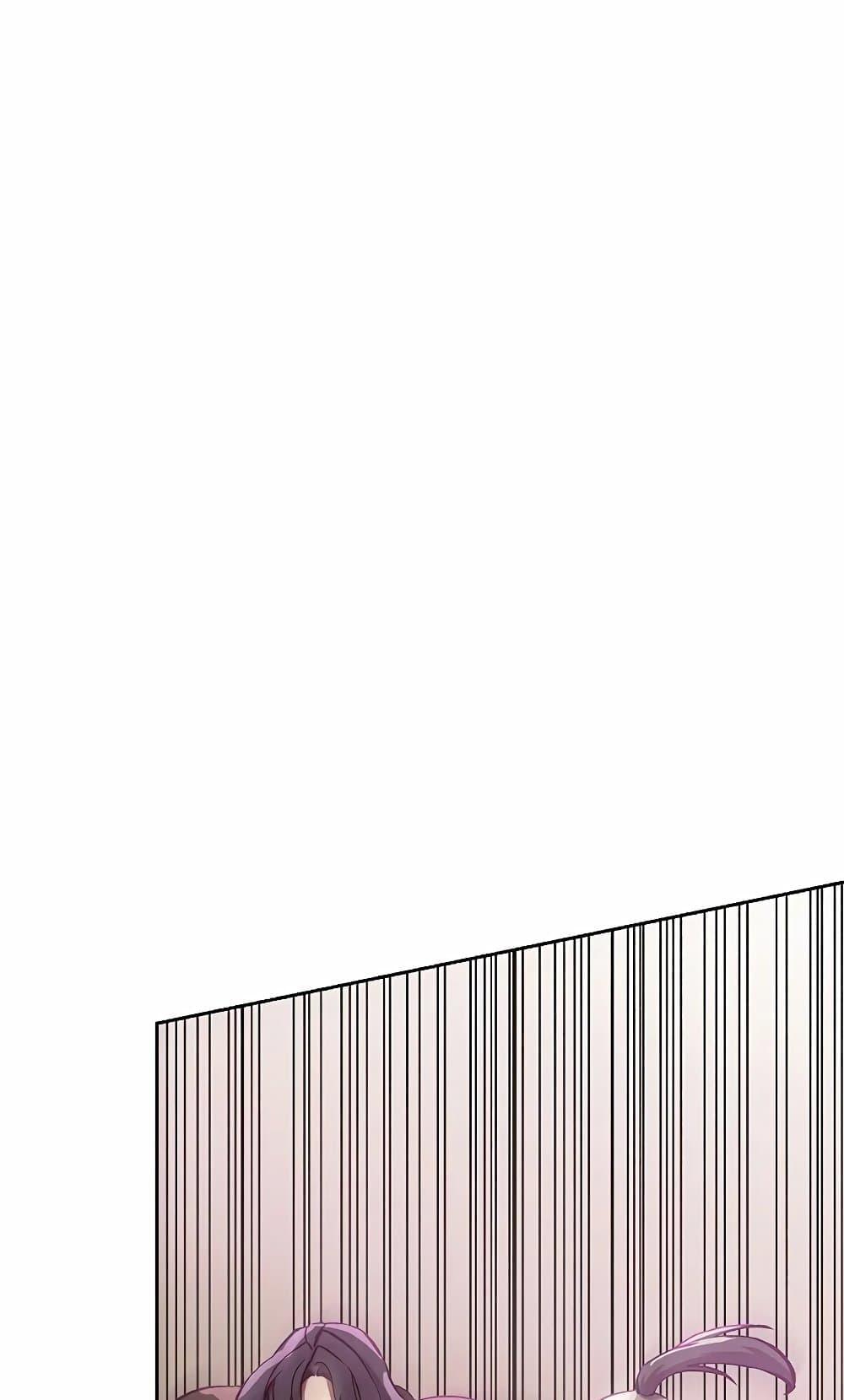 Archmage Transcending Through Regression ตอนที่ 41 หน้า 53