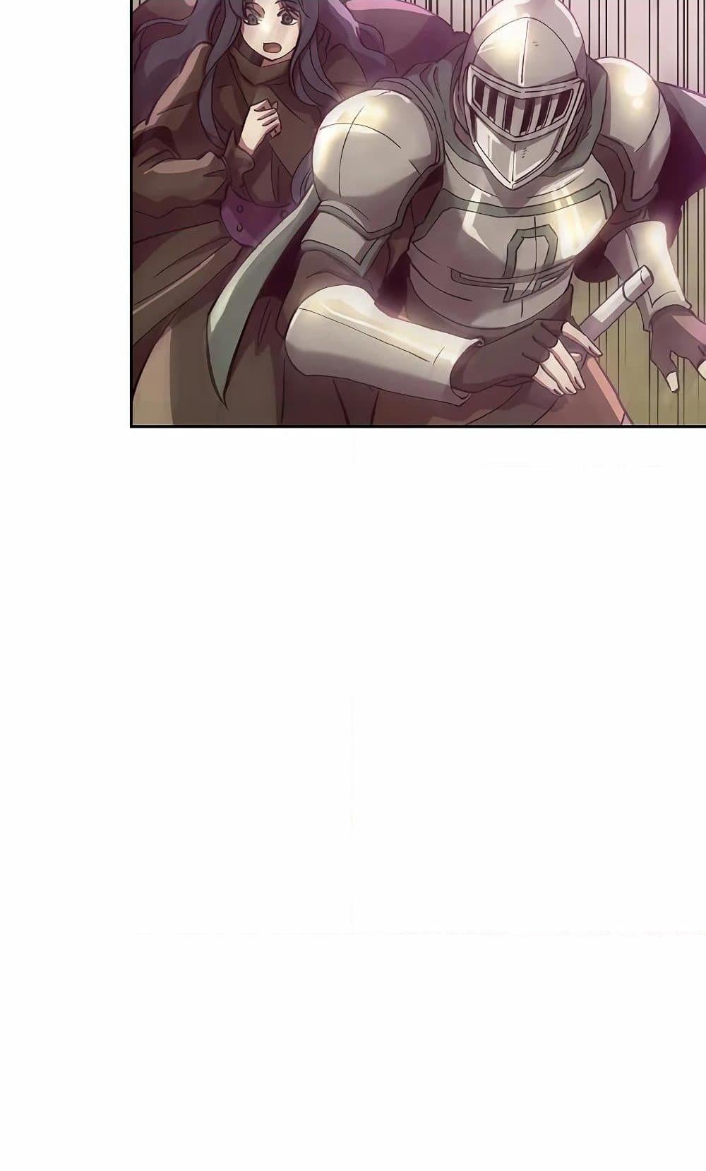 Archmage Transcending Through Regression ตอนที่ 41 หน้า 54