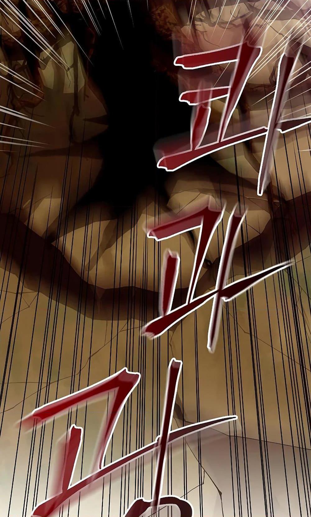 Archmage Transcending Through Regression ตอนที่ 41 หน้า 57