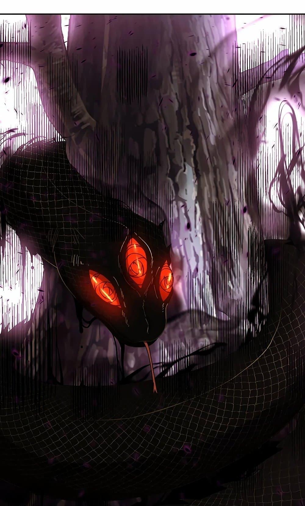 Archmage Transcending Through Regression ตอนที่ 41 หน้า 61