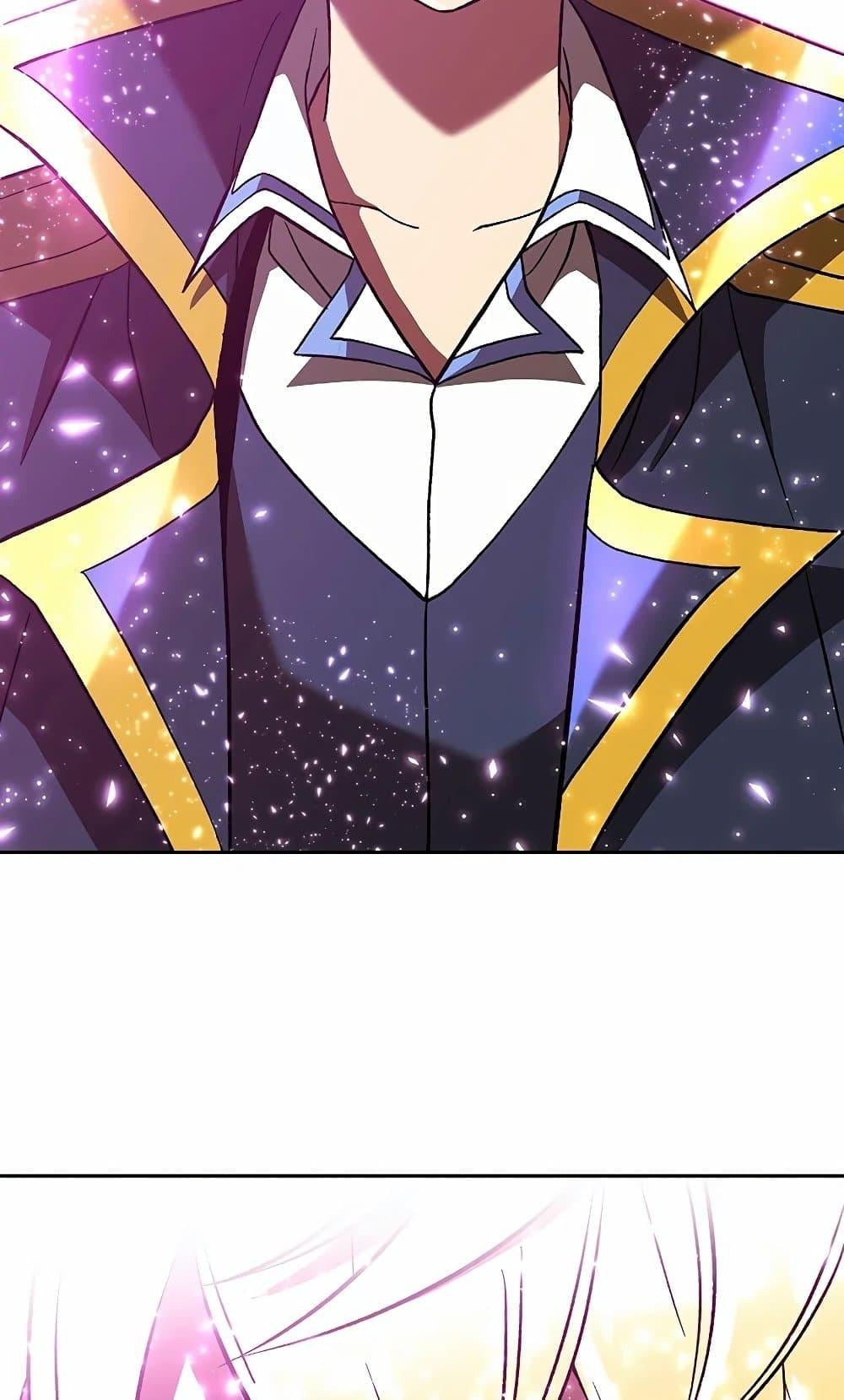 Archmage Transcending Through Regression ตอนที่ 41 หน้า 78