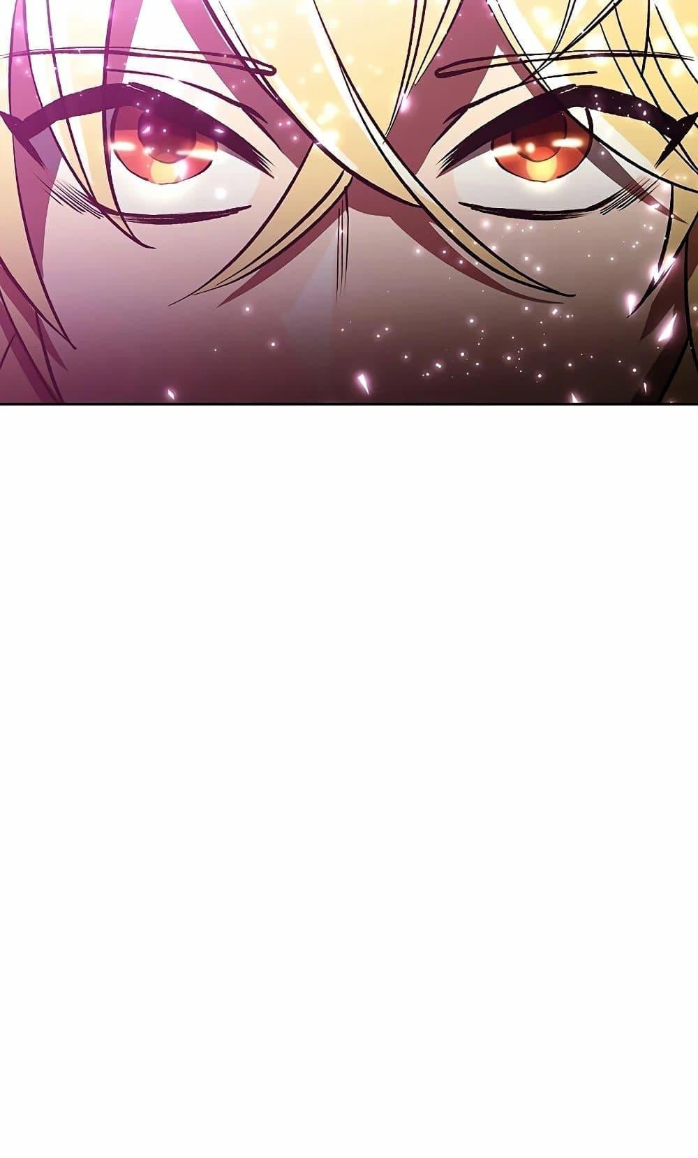 Archmage Transcending Through Regression ตอนที่ 41 หน้า 79