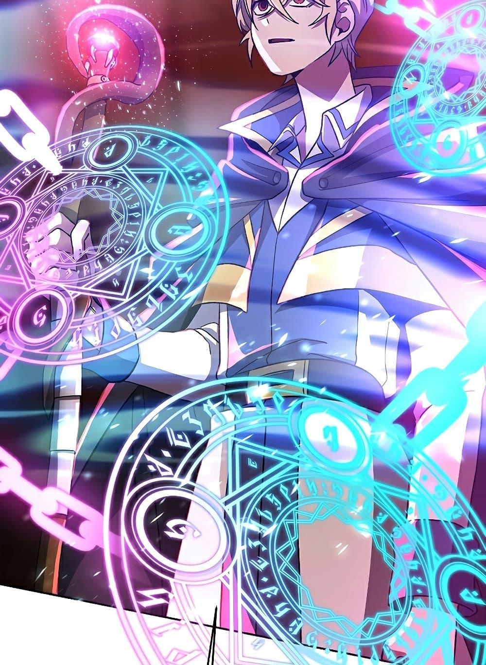 Archmage Transcending Through Regression ตอนที่ 43 หน้า 15