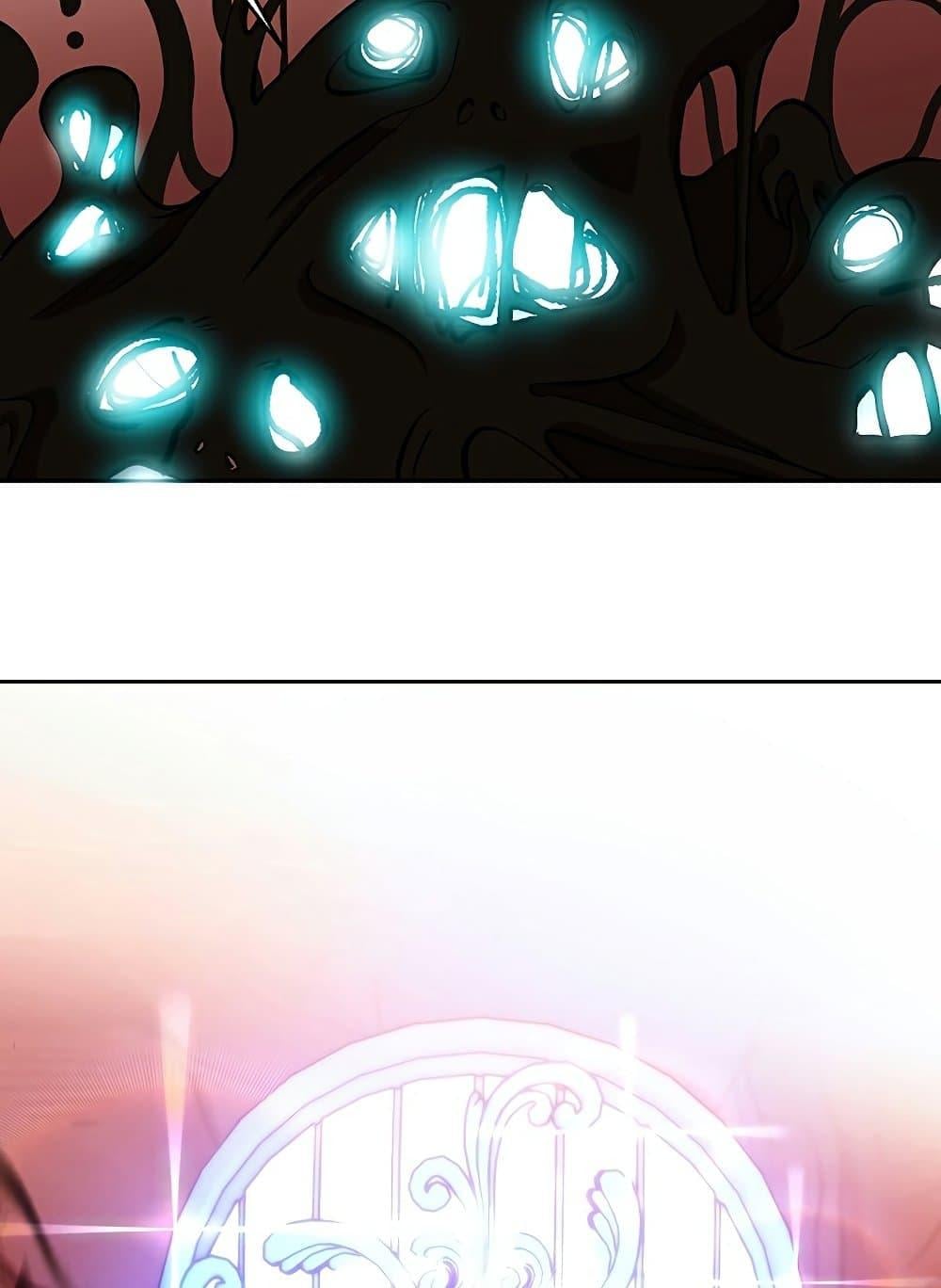 Archmage Transcending Through Regression ตอนที่ 43 หน้า 18