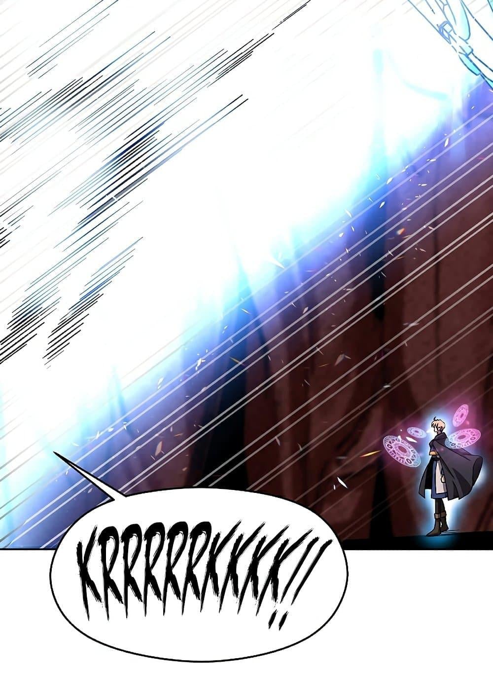 Archmage Transcending Through Regression ตอนที่ 43 หน้า 26