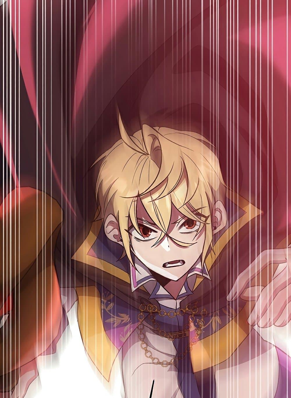 Archmage Transcending Through Regression ตอนที่ 43 หน้า 48