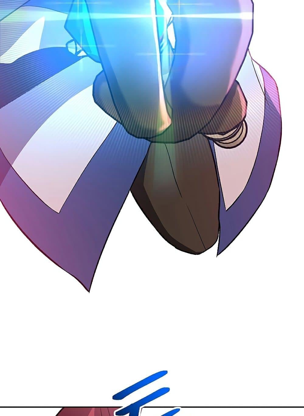 Archmage Transcending Through Regression ตอนที่ 43 หน้า 66