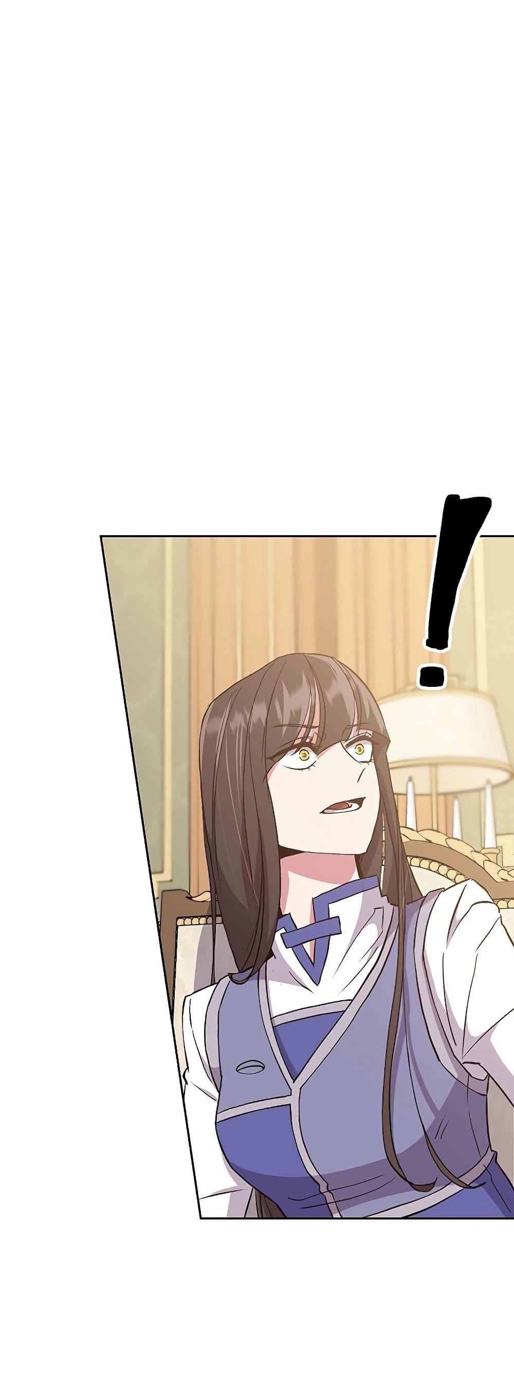 Archmage Transcending Through Regression ตอนที่ 5 หน้า 56