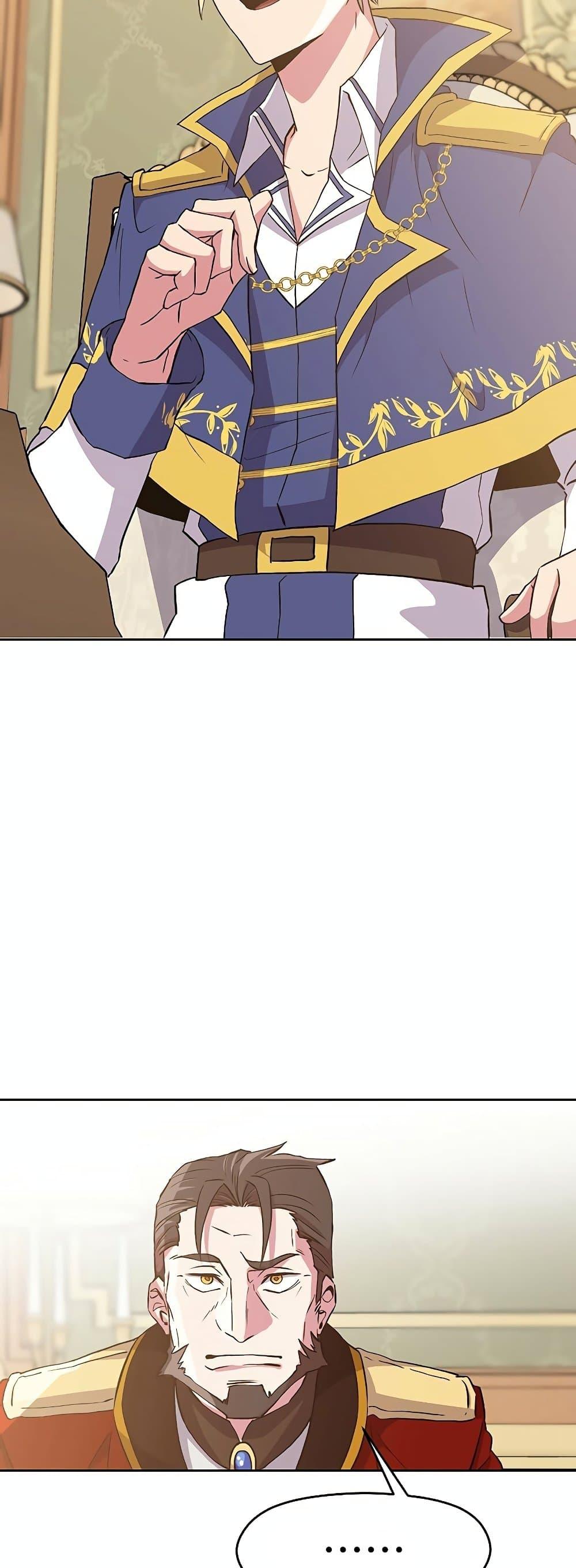 Archmage Transcending Through Regression ตอนที่ 5 หน้า 58