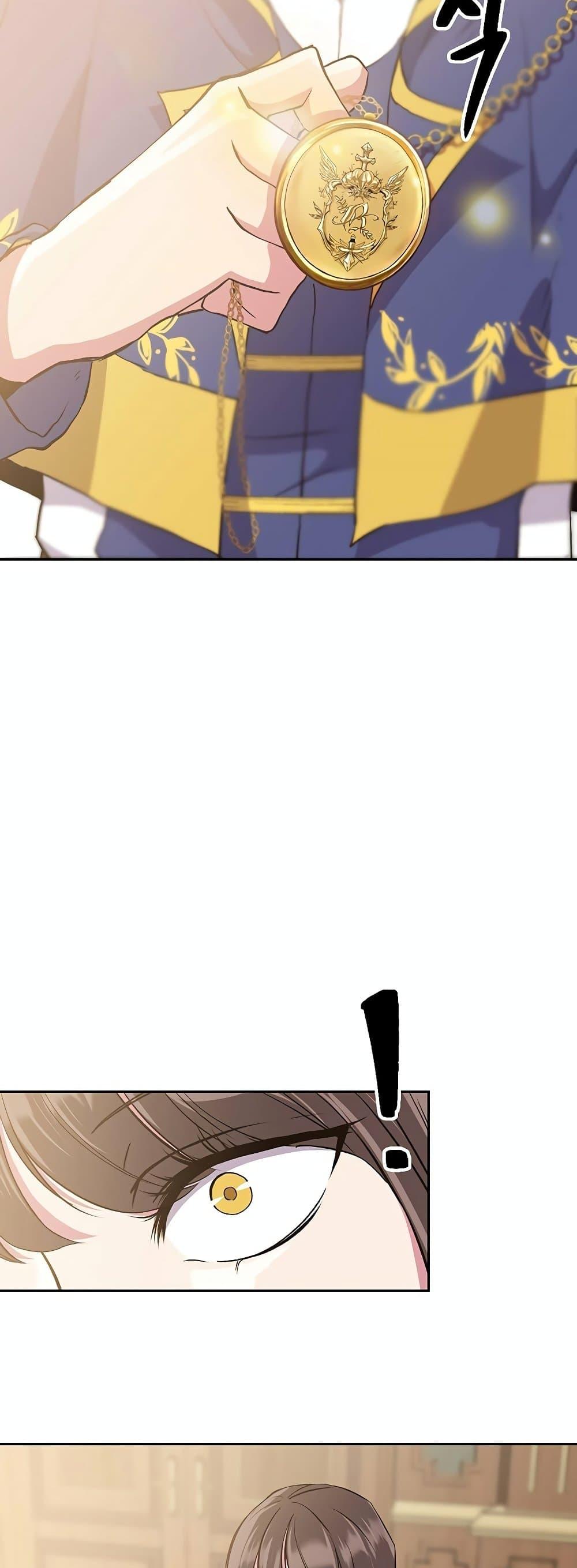 Archmage Transcending Through Regression ตอนที่ 5 หน้า 8