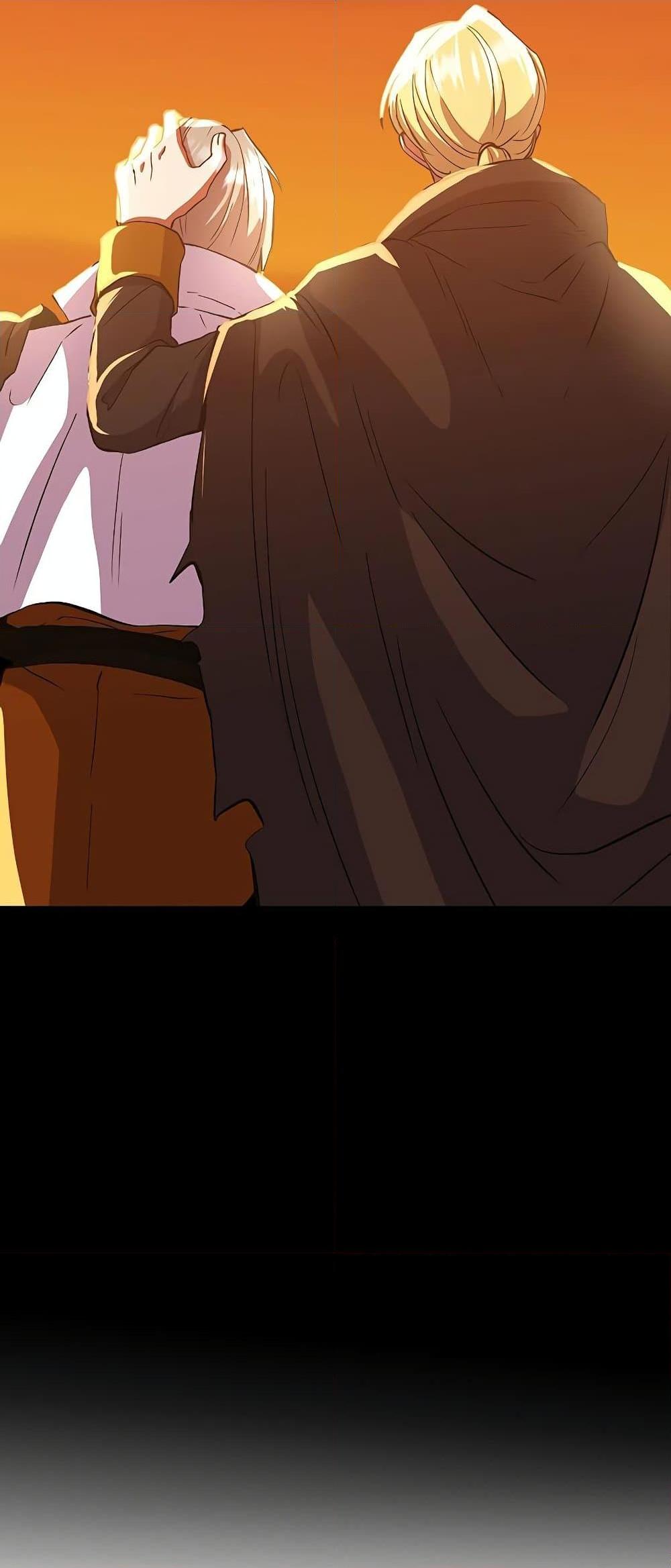 Archmage Transcending Through Regression ตอนที่ 7 หน้า 19