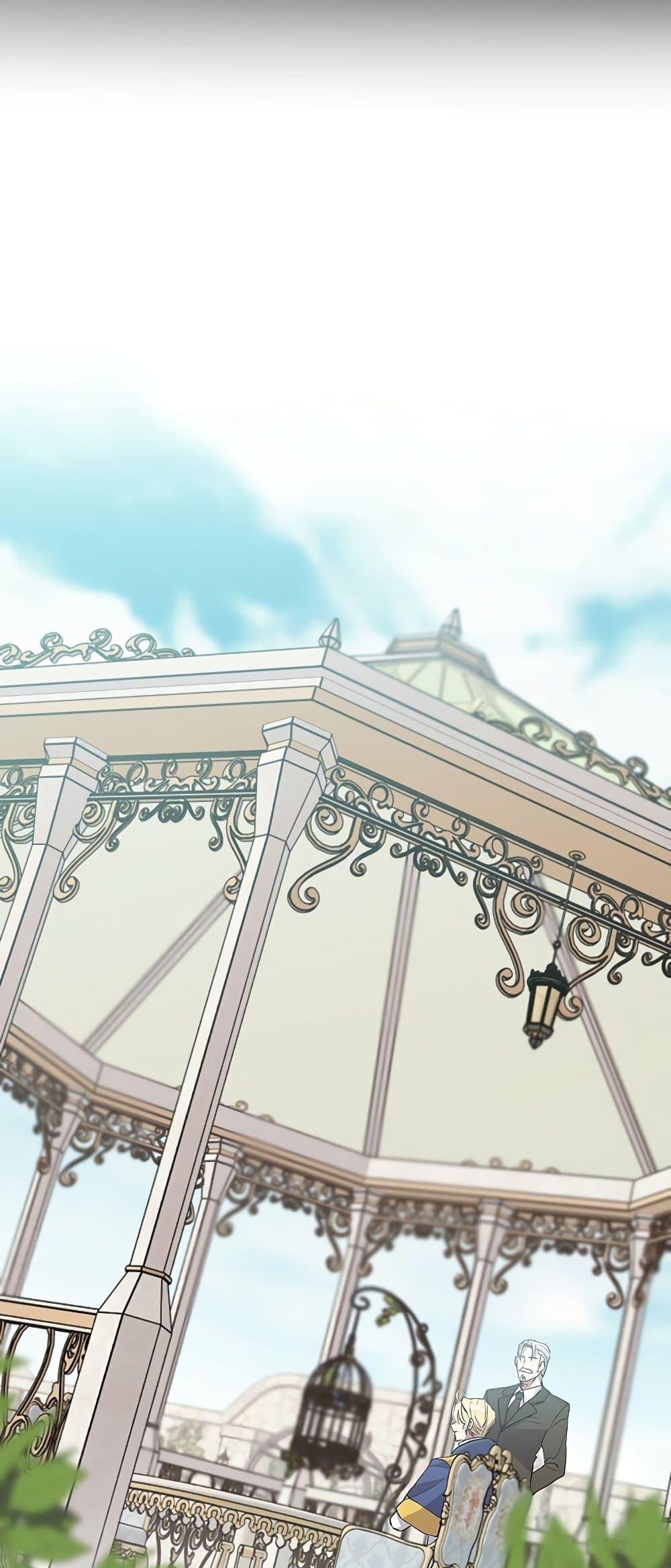 Archmage Transcending Through Regression ตอนที่ 7 หน้า 20