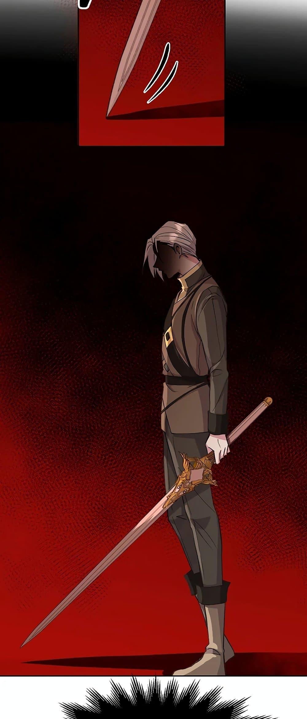 Archmage Transcending Through Regression ตอนที่ 7 หน้า 38