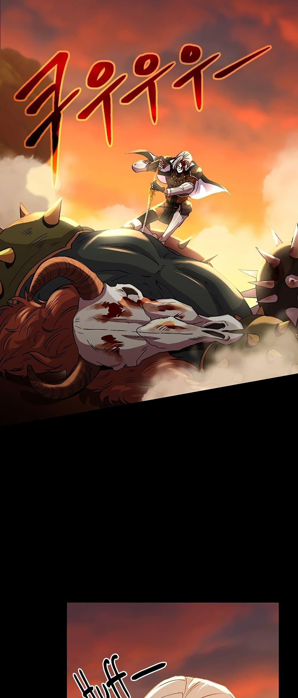 Archmage Transcending Through Regression ตอนที่ 7 หน้า 4