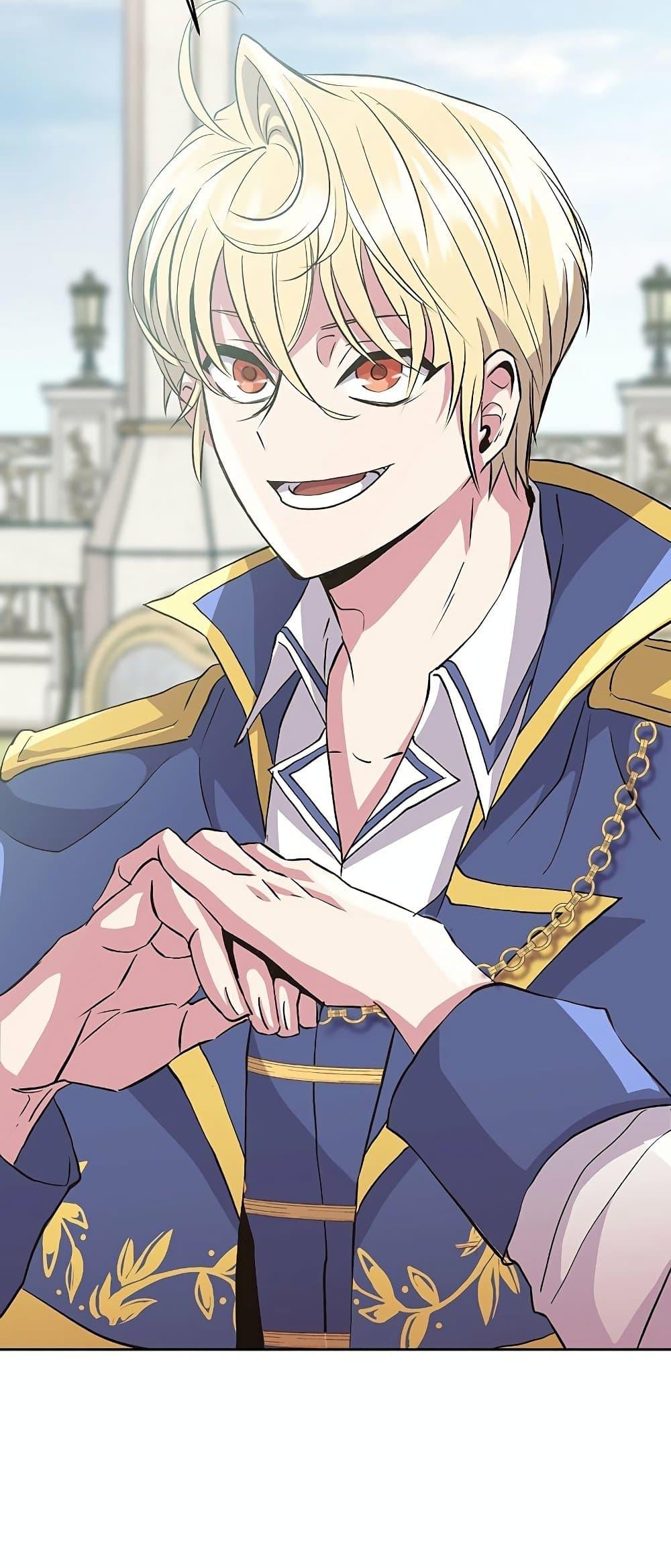 Archmage Transcending Through Regression ตอนที่ 7 หน้า 43