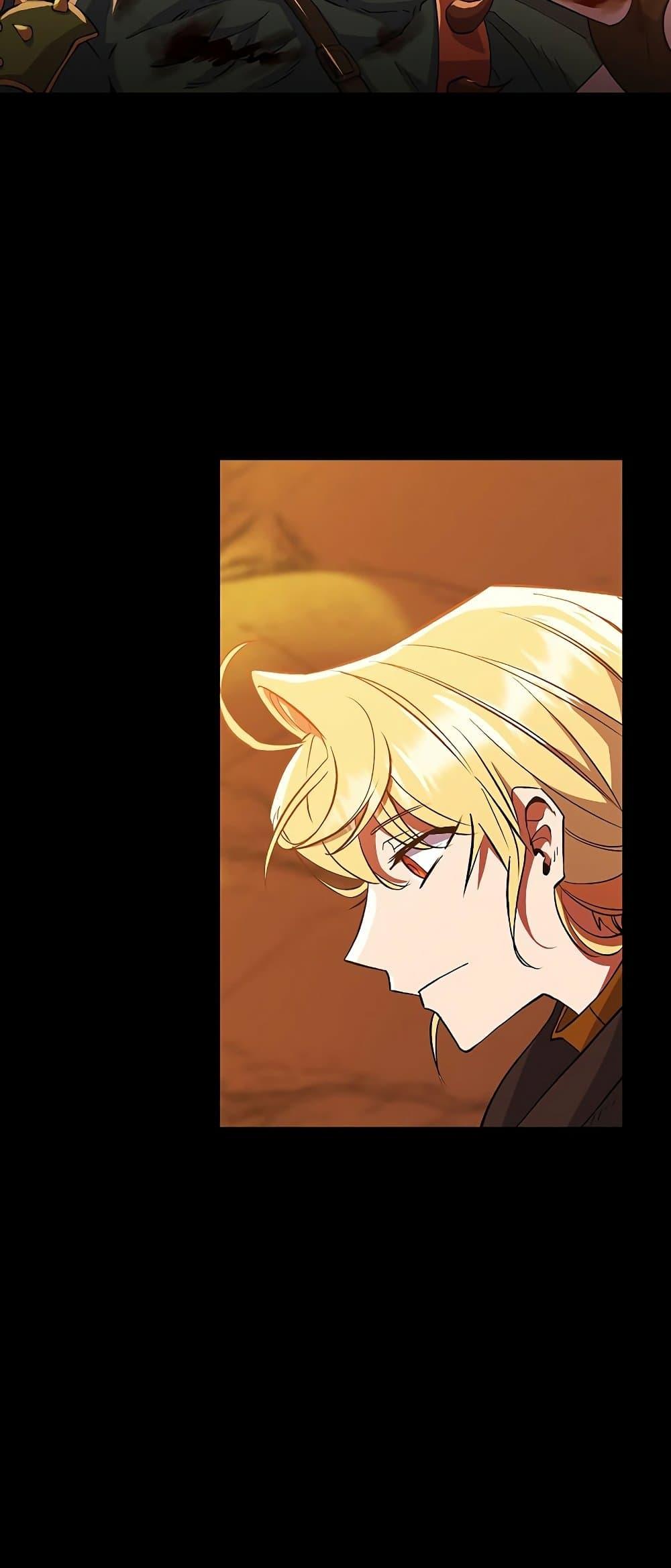 Archmage Transcending Through Regression ตอนที่ 7 หน้า 7