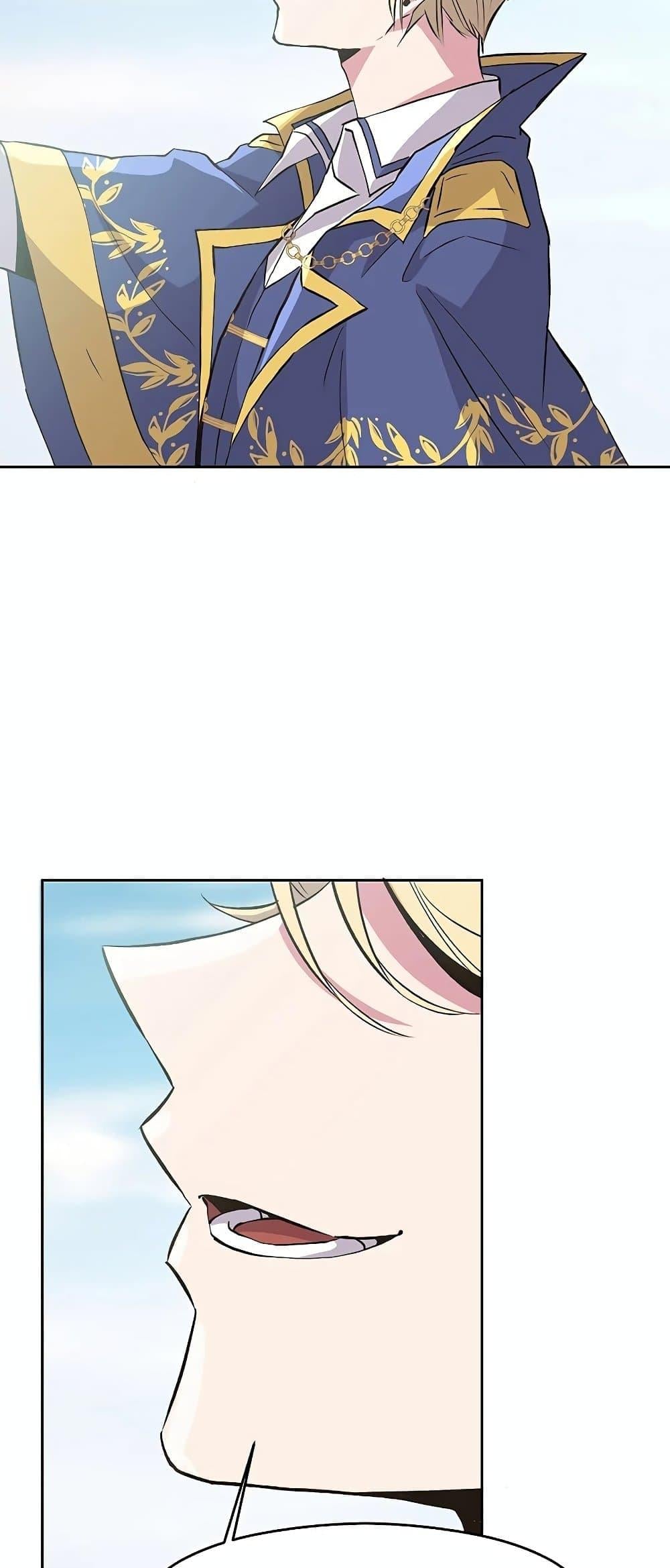 Archmage Transcending Through Regression ตอนที่ 7 หน้า 74