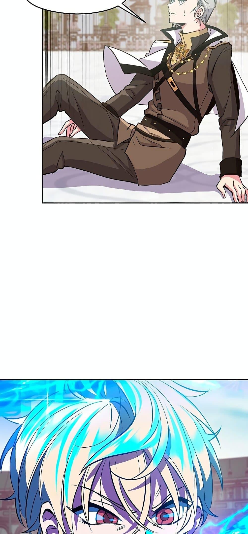 Archmage Transcending Through Regression ตอนที่ 8 หน้า 29