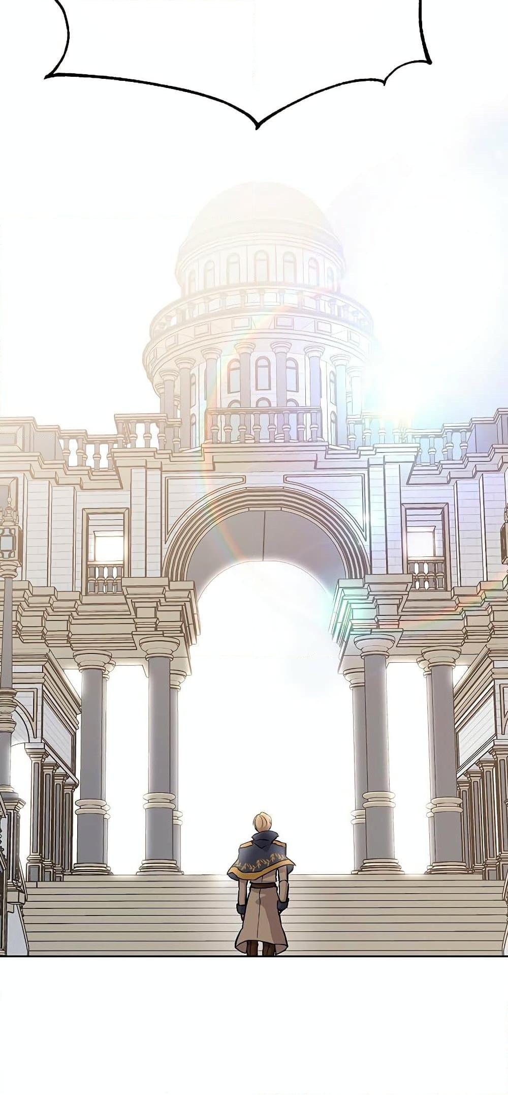 Archmage Transcending Through Regression ตอนที่ 8 หน้า 46