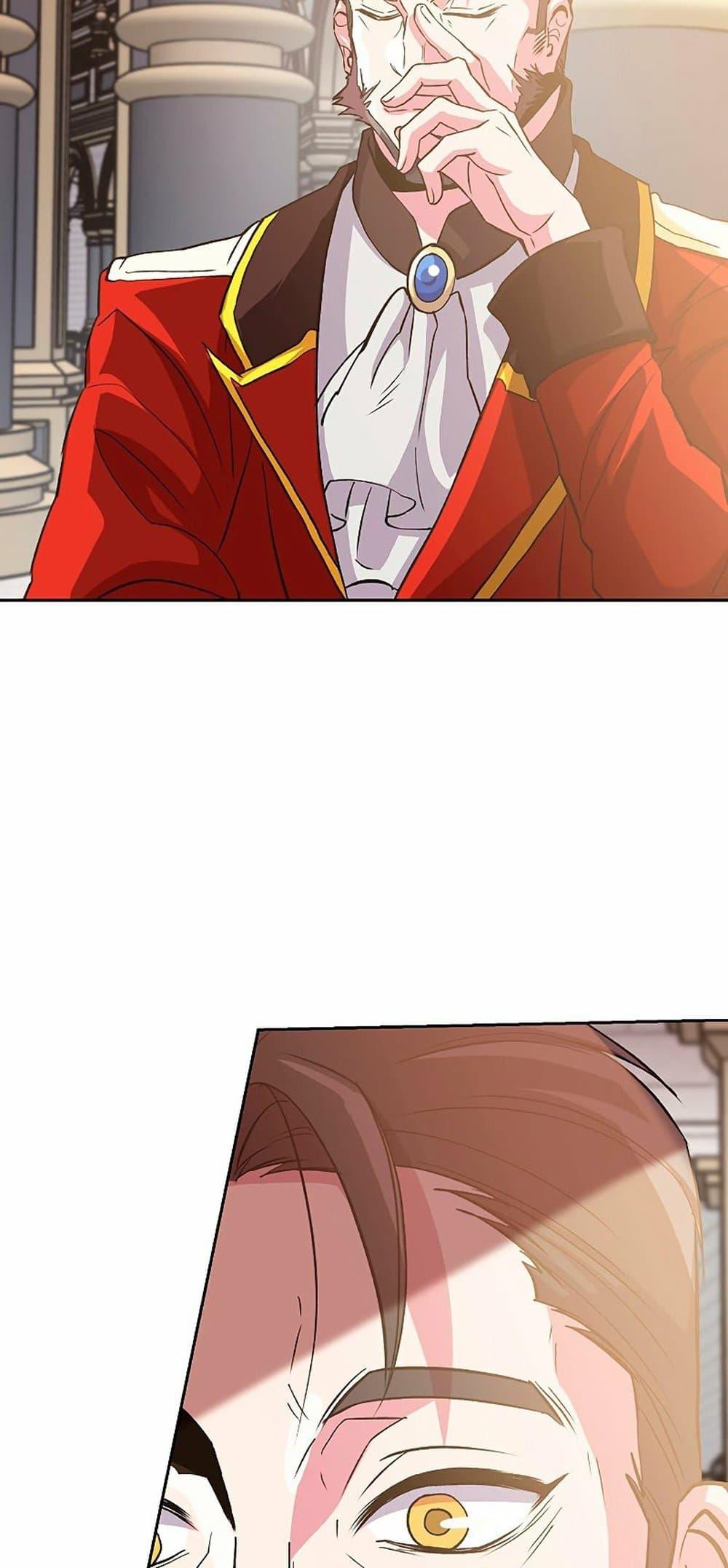 Archmage Transcending Through Regression ตอนที่ 8 หน้า 63