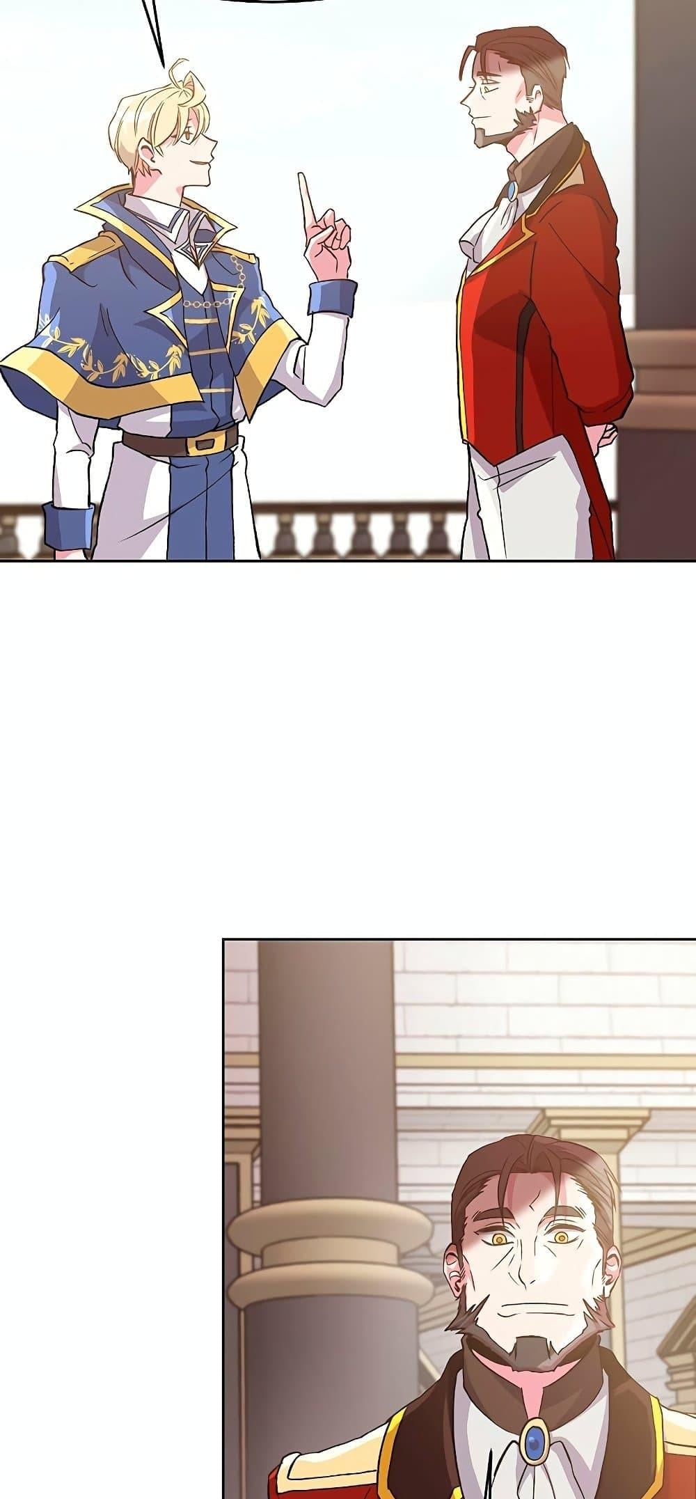 Archmage Transcending Through Regression ตอนที่ 8 หน้า 70