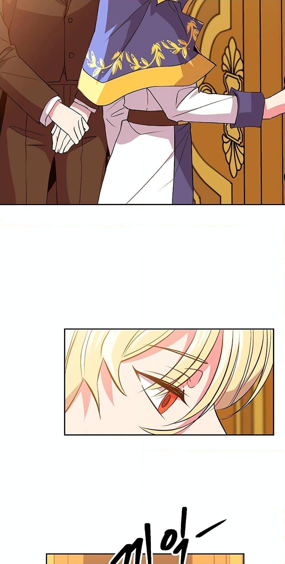 Archmage Transcending Through Regression ตอนที่ 9 หน้า 51