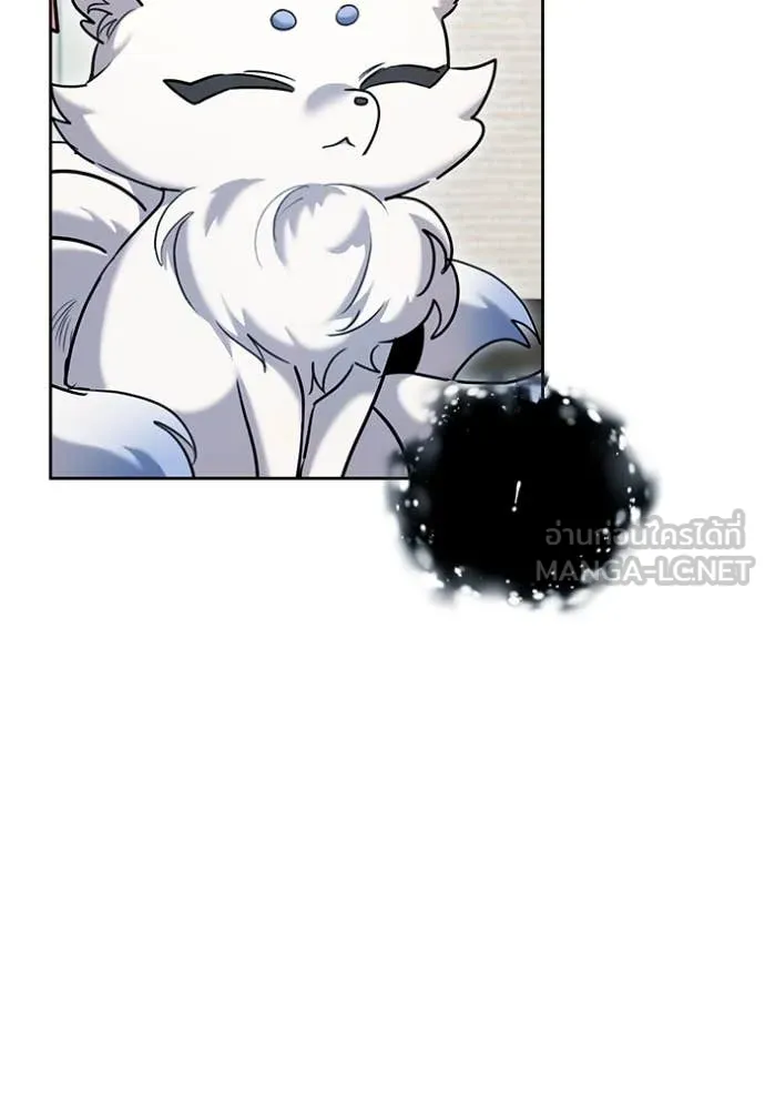 Aura of a Genius Actor ออร่าของนักแสดงอัจฉริยะ ตอนที่ 63 หน้า 8