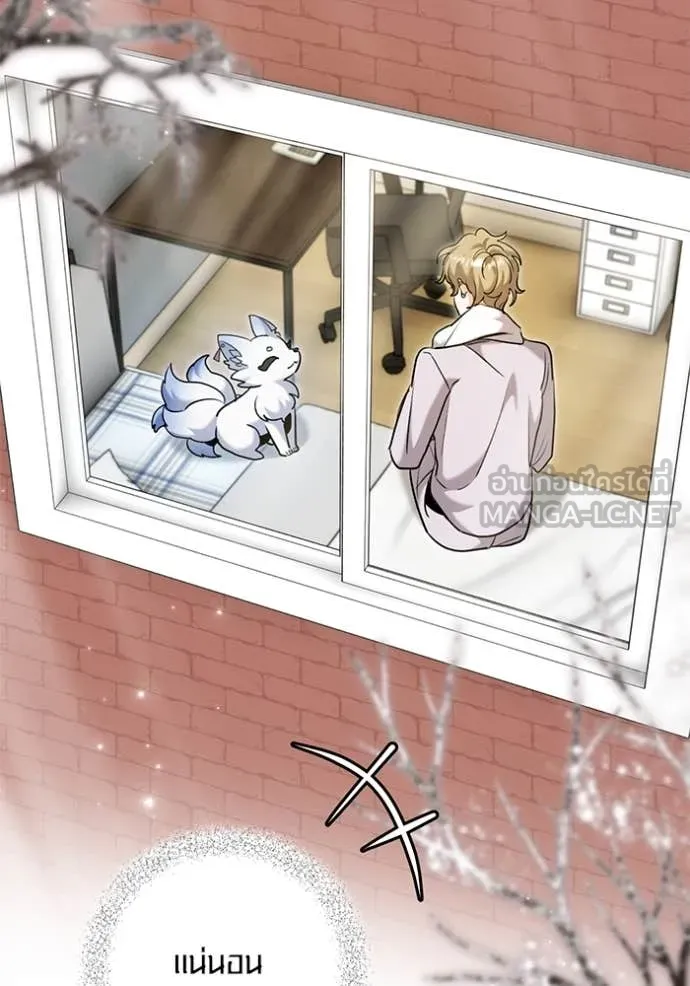 Aura of a Genius Actor ออร่าของนักแสดงอัจฉริยะ ตอนที่ 63 หน้า 20