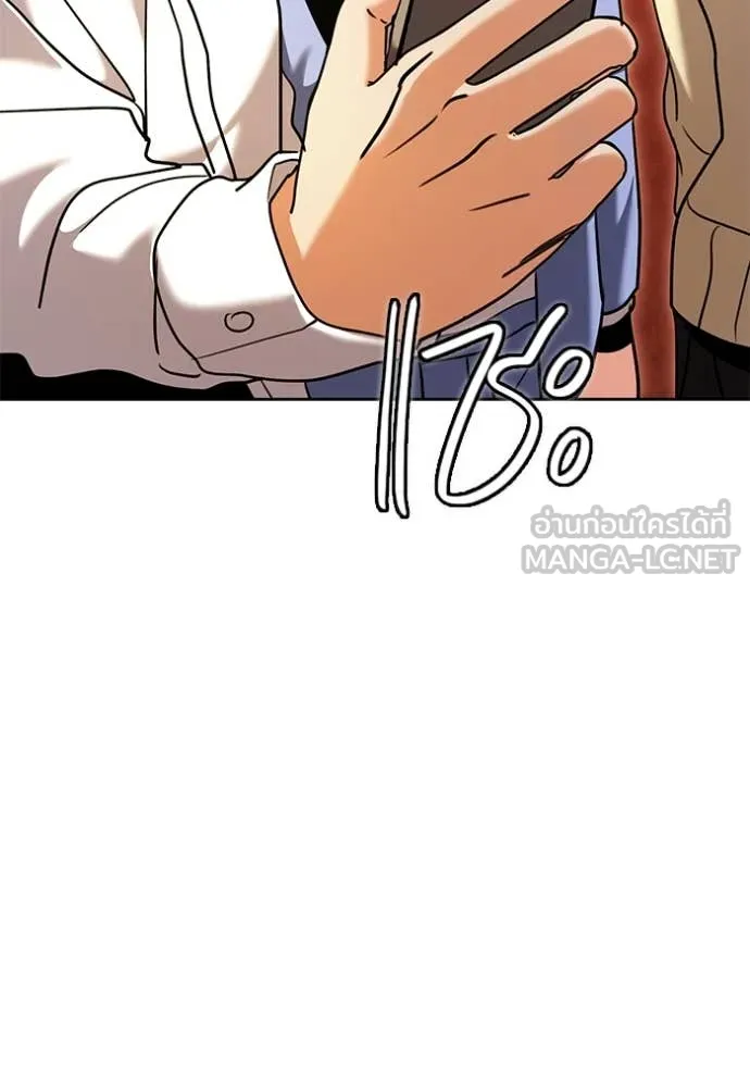 Aura of a Genius Actor ออร่าของนักแสดงอัจฉริยะ ตอนที่ 63 หน้า 26