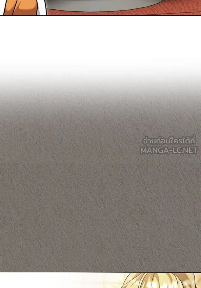 Aura of a Genius Actor ออร่าของนักแสดงอัจฉริยะ ตอนที่ 63 หน้า 36