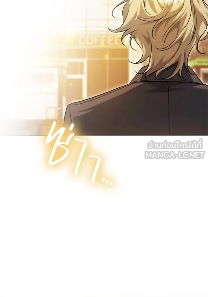 Aura of a Genius Actor ออร่าของนักแสดงอัจฉริยะ ตอนที่ 63 หน้า 37