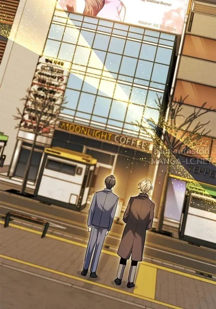 Aura of a Genius Actor ออร่าของนักแสดงอัจฉริยะ ตอนที่ 63 หน้า 39