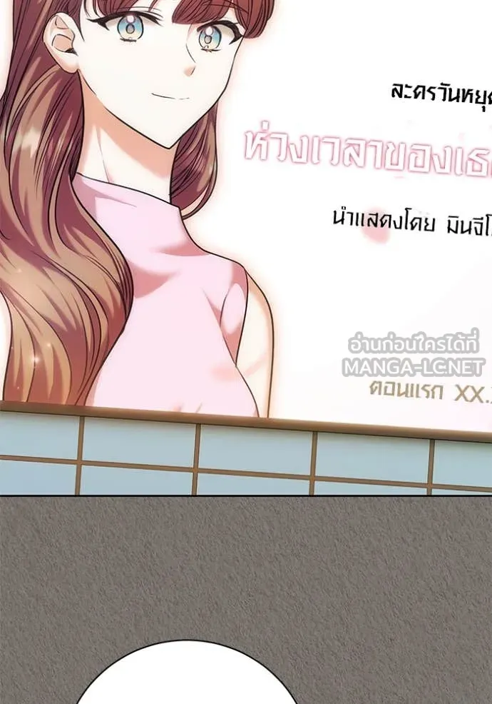 Aura of a Genius Actor ออร่าของนักแสดงอัจฉริยะ ตอนที่ 63 หน้า 41