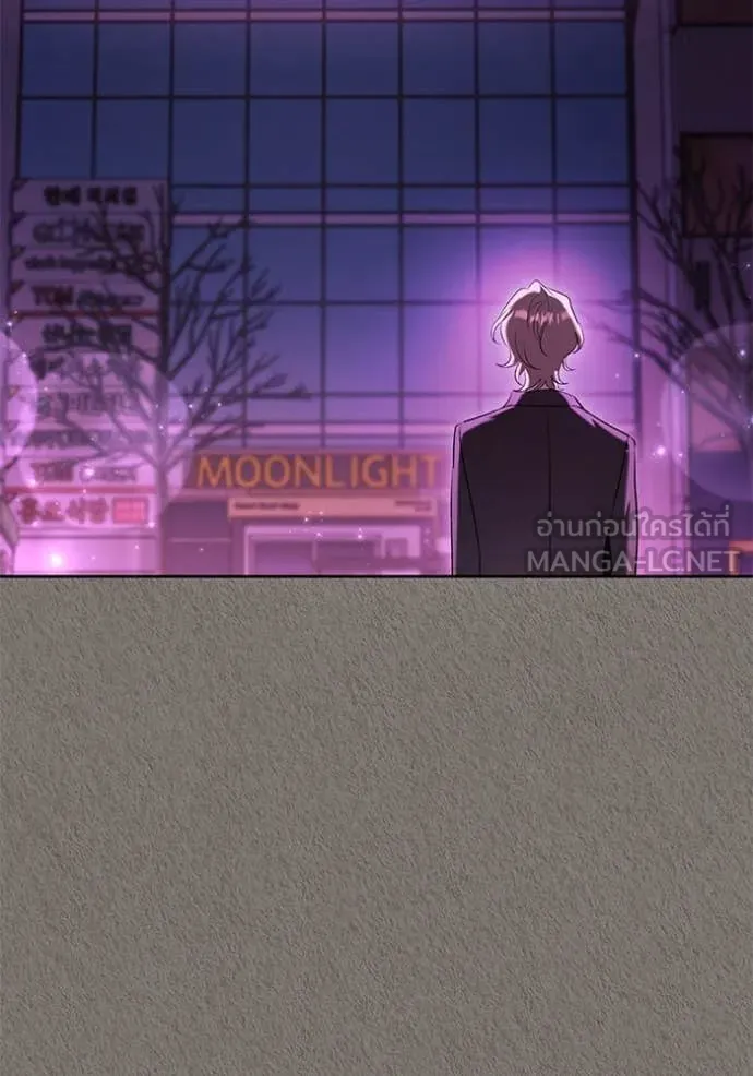 Aura of a Genius Actor ออร่าของนักแสดงอัจฉริยะ ตอนที่ 63 หน้า 61