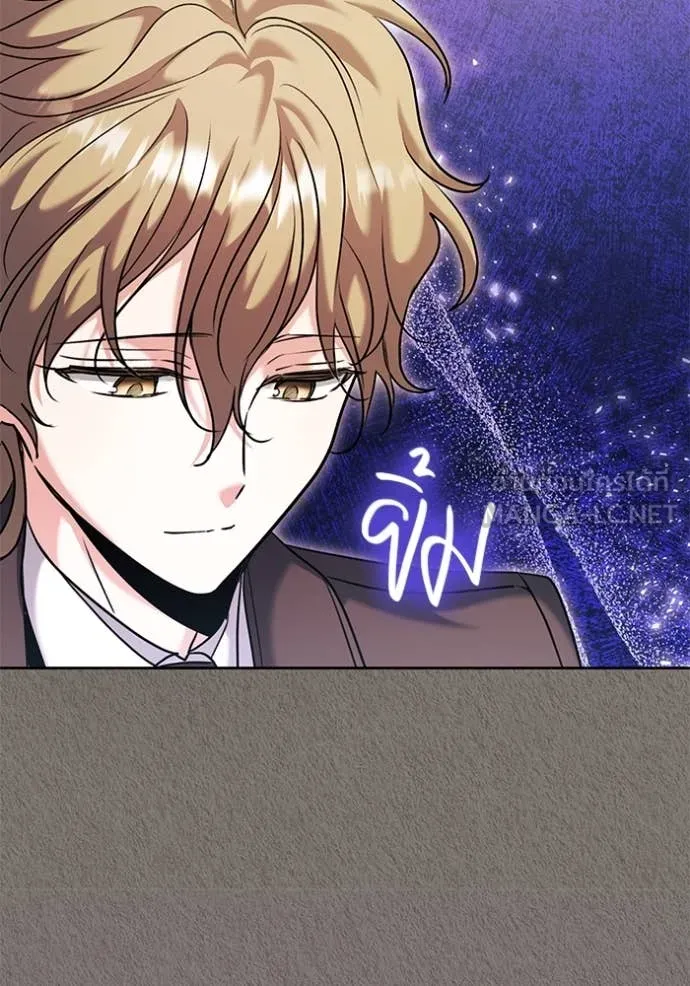 Aura of a Genius Actor ออร่าของนักแสดงอัจฉริยะ ตอนที่ 63 หน้า 64