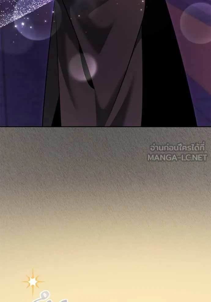 Aura of a Genius Actor ออร่าของนักแสดงอัจฉริยะ ตอนที่ 63 หน้า 67