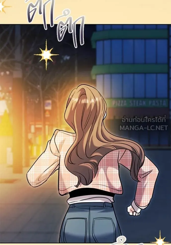 Aura of a Genius Actor ออร่าของนักแสดงอัจฉริยะ ตอนที่ 63 หน้า 68