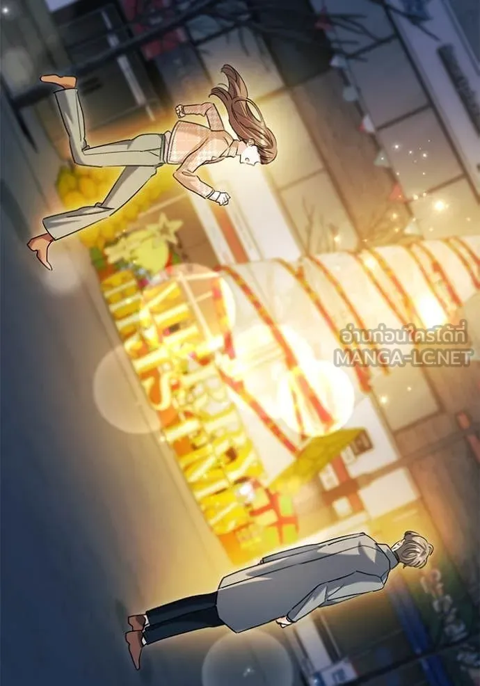 Aura of a Genius Actor ออร่าของนักแสดงอัจฉริยะ ตอนที่ 63 หน้า 70