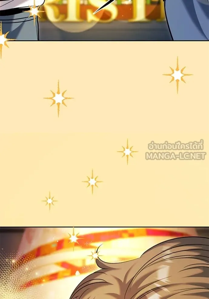 Aura of a Genius Actor ออร่าของนักแสดงอัจฉริยะ ตอนที่ 63 หน้า 84